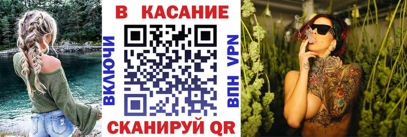 Купить закладку Курлово Alpha-PVP Кокаин Меф мяу мяу Канабис Гашиш