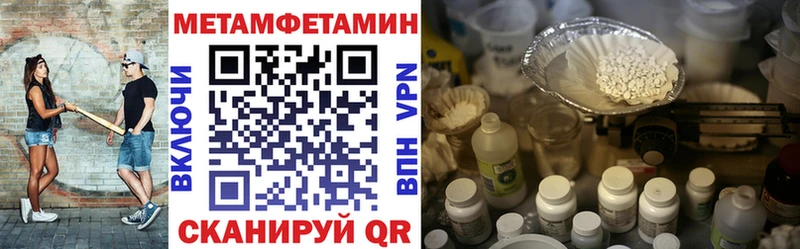 АМФ Розовый мориарти состав Курлово