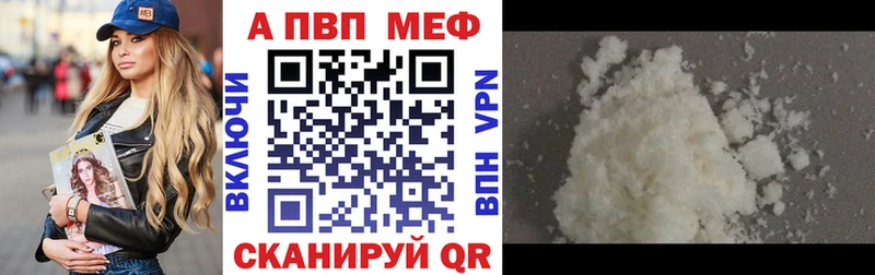 где купить наркоту  Курлово  APVP крисы CK 