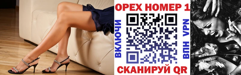 КОКАИН 99% кракен Курлово