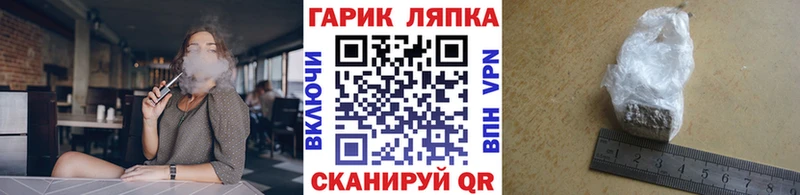 закладки  Курлово  ГАШ Premium 