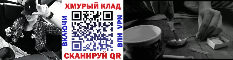 где купить наркоту  Курлово  Героин Heroin 