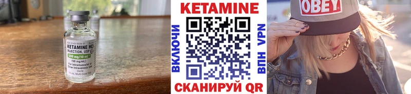 MEGA вход  Курлово  КЕТАМИН ketamine 