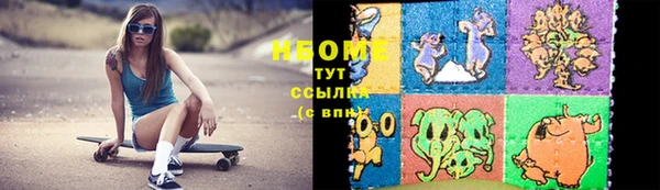 спиды Белоозёрский