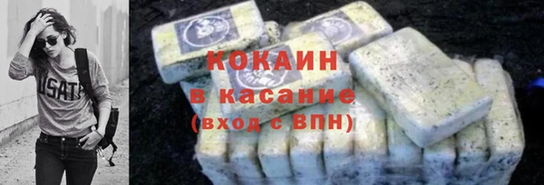 прущая мука Белокуриха