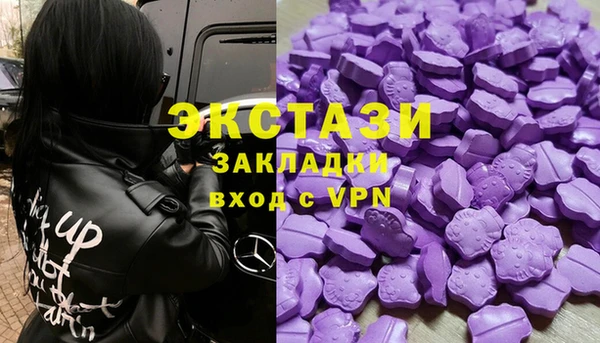 соль ск Баксан
