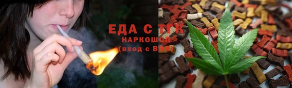 спиды Белоозёрский