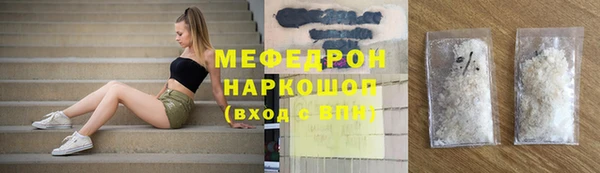 прущая мука Белокуриха