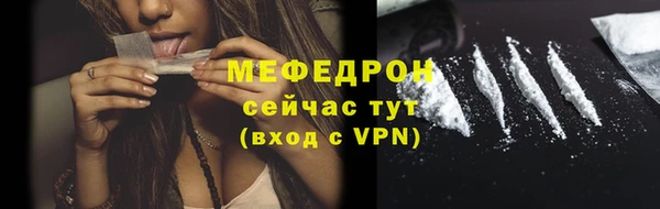 спиды Белоозёрский