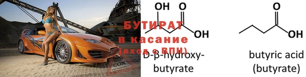 прущие крисы Беломорск
