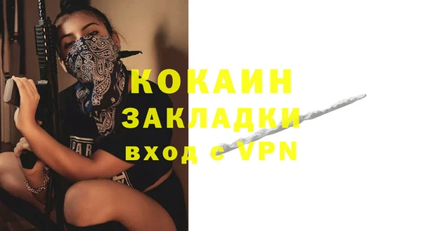прущая мука Белокуриха