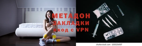 прущие крисы Беломорск