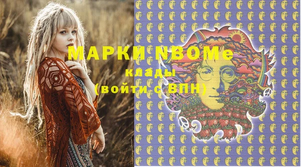 прущая мука Белокуриха