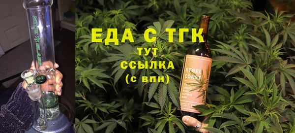 прущая мука Белокуриха