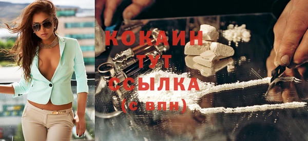 спиды Белоозёрский