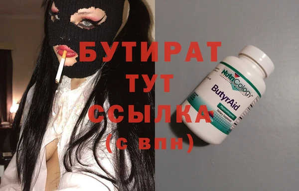 спиды Белоозёрский