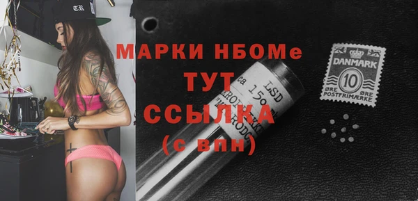 спиды Белоозёрский