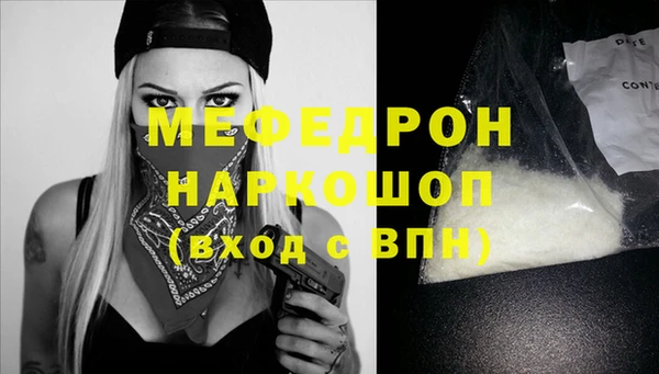 прущая мука Белокуриха