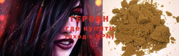 прущая мука Белокуриха