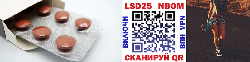Лсд 25 экстази ecstasy  Курлово 