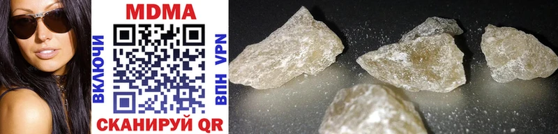 нарко площадка как зайти  где можно купить   Курлово  MDMA молли 
