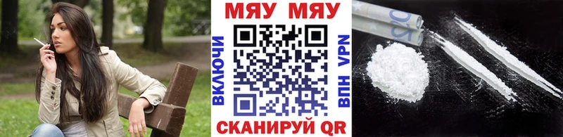 omg   что такое наркотик  Курлово  МЯУ-МЯУ 4 MMC 