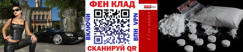 Метамфетамин мет  где продают   Курлово 