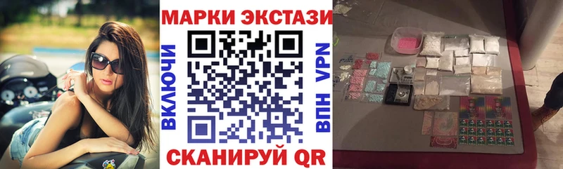 Марки N-bome 1,5мг Курлово