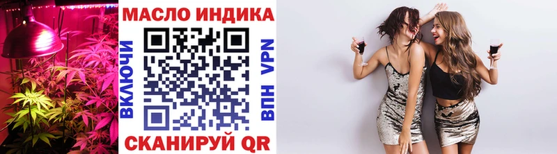 ТГК гашишное масло  Курлово 