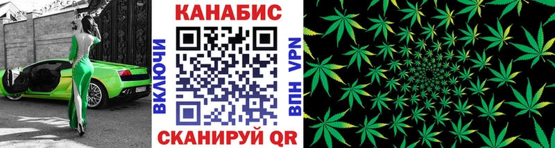 Канабис тримм  Курлово 